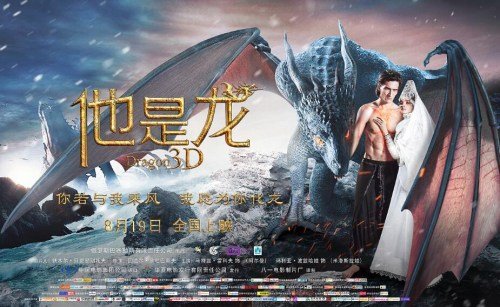 代办仿真浦发银行转账存款小票